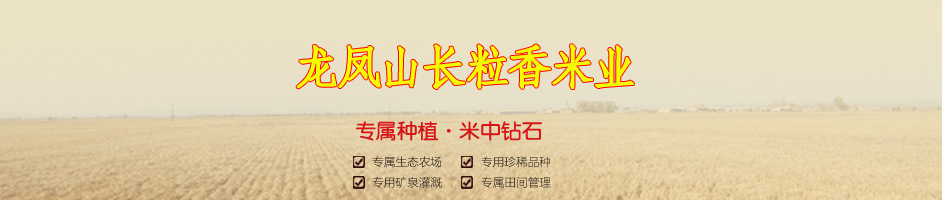 福州市省府路1號(hào)金皇大廈五層?xùn)|南面辦公用房招租結(jié)果公示