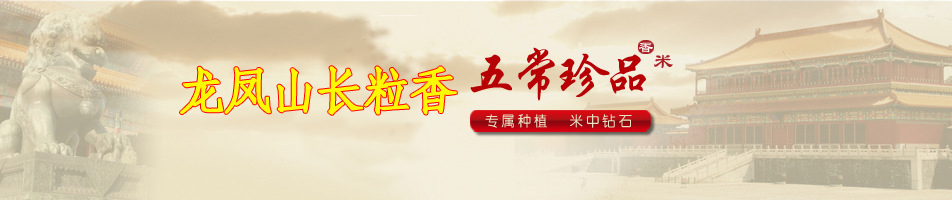 福州市省府路1號(hào)金皇大廈十一層?xùn)|北面辦公用房招租公告